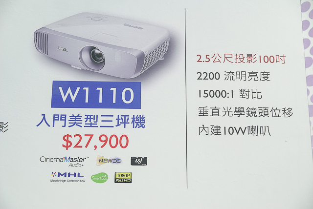 2015資訊月優惠搶先報！BenQ 智慧藍光液晶螢幕、投影機全新導演機系列等五大產品線聚焦