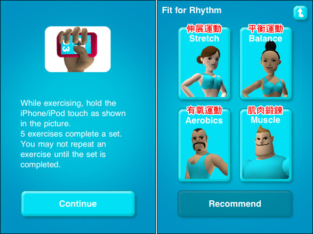 iPhone的新用途：健身器材