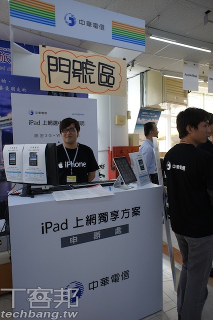 一萬六千五起跳，燦坤 iPad 開賣實況