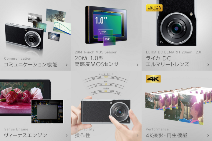 照相手機二代Panasonic Lumix CM10 發佈，規格不只沒長進還閹割了通話