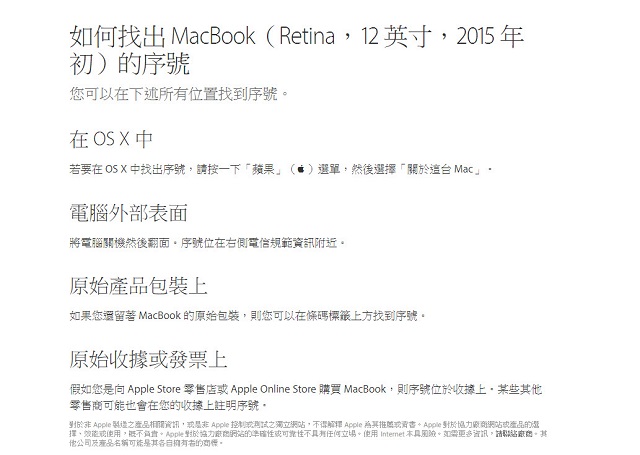Apple 召回有問題 USB Type-C 充電線，快檢查是否需要更換