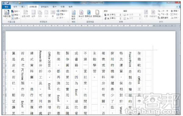 【Word實用技巧】如何讓 Word 的內容加上稿紙的格線? | T客邦
