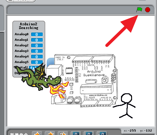 arduino怎么搭_怎么画动漫人物(3)