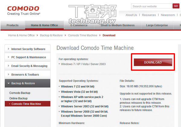 帶我回到當機前的美好:COMODO Time Machine(上) | T客邦