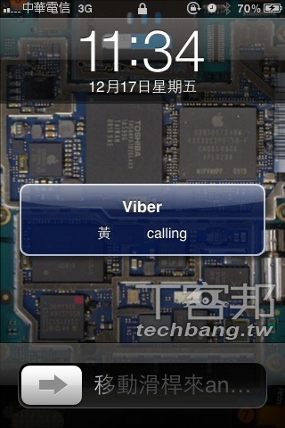 四大基礎問題 帶你開通iphone Viber 免費電話 T客邦