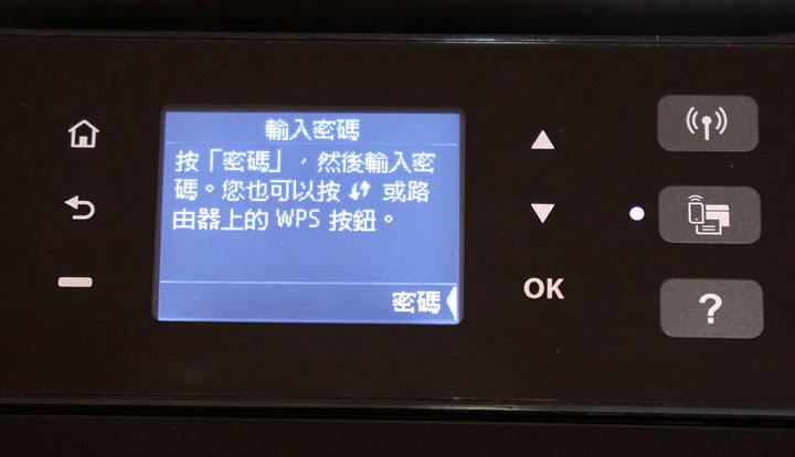 可以隨身攜帶、手機直連列印的行動列表機：HP OfficeJet 200 Mobile 開箱與使用心得分享！