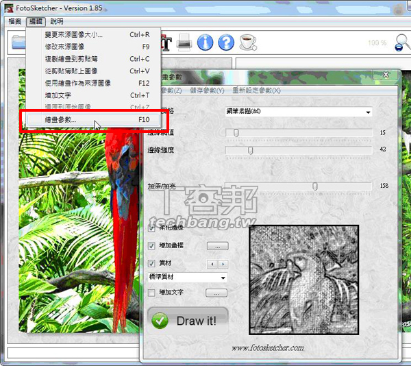 瞬間化身素描、油畫家：FotoSketcher
