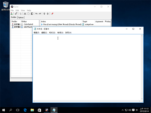 【Win 10 練功坊】用快捷組合鍵快速執行繁雜工作