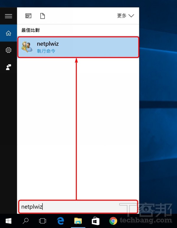 【Windows 10 強力密技】系統優化篇－ 啟動內建優化程式，釋放更多系統效能