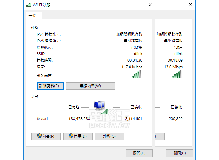 802.11ac 2.4/5GHz 雙頻，TOTOLINK EX750 無線訊號強波器試用