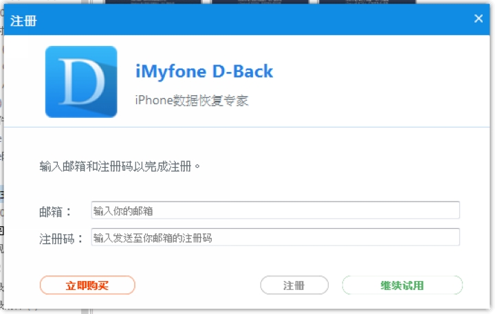 Imyfone fix pro cracked