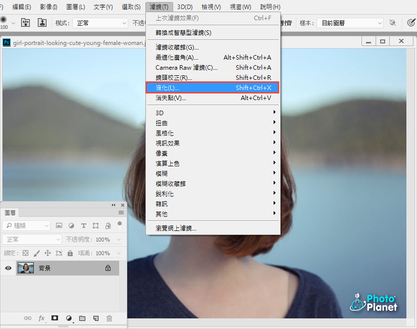 十秒PS 整型！Photoshop CC 快速創造小臉、挺鼻、大眼 T客邦