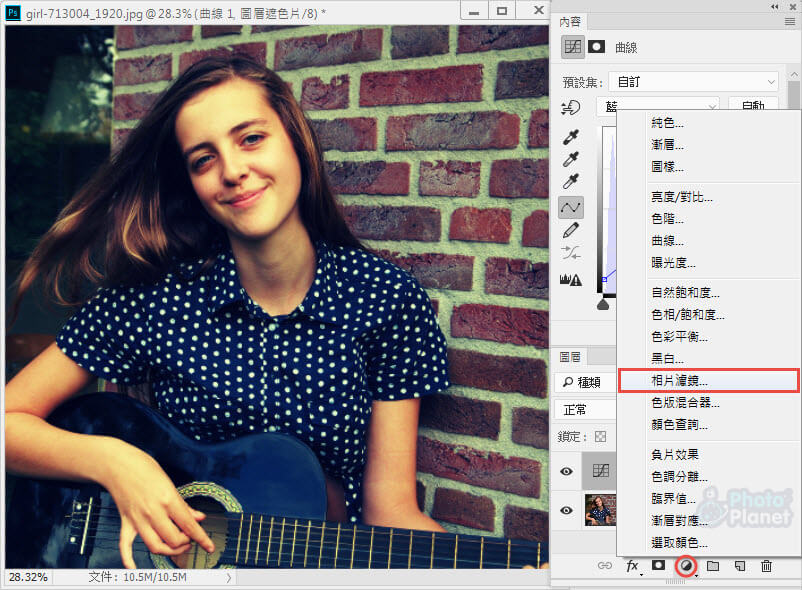 【Photoshop實用技巧】實戰正片負沖效果，讓照片呈現豔麗誇張風格