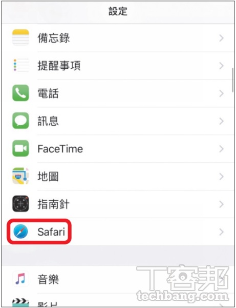 download adblock safari iphone
