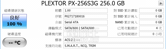 4K 寫入掉速控制是為亮點,Plextor S3 系列固態硬碟實測