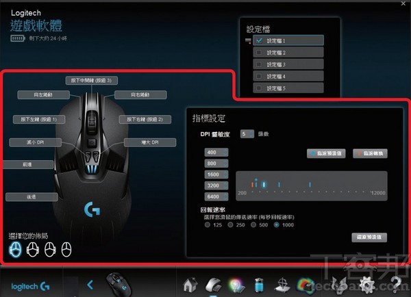 羅技g903滑鼠和powerplay充電滑鼠墊 完美不間斷的無線電競體驗 第2 頁 T客邦
