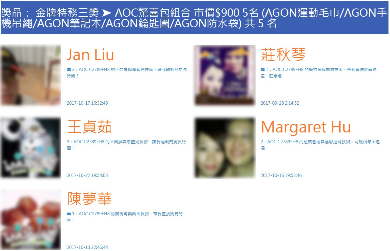 【得獎公布】【AOC x 金牌特務：機密對決】驚奇就在細節裡！AOC C2789FH8 曲面電競顯示器的金屬纖薄曲面 + 90% NTSC 廣色域絢麗色彩，讓觀眾與特務一起刺激同行！