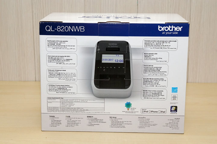 功能完整，泛用性極高且低成本的企業管理利器：Brother QL-820NWB 高速