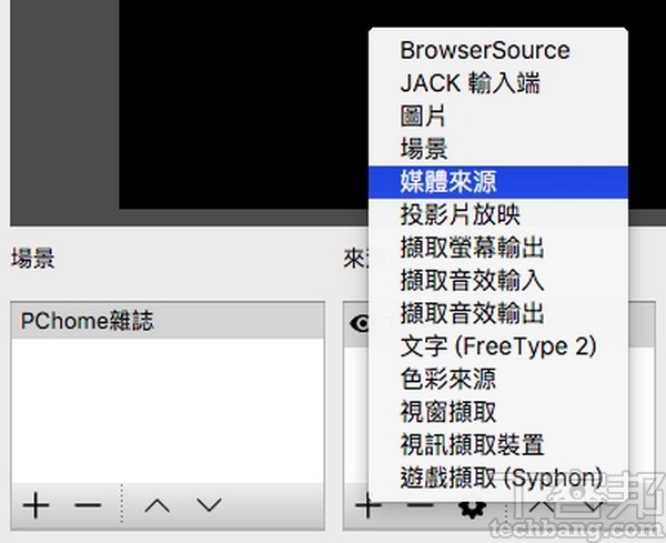 直播風潮全方位解析 學會用免費的obs 導播軟體教學實作 T客邦