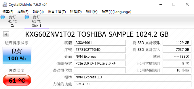 替 XG6 加裝散熱片，重度負荷壓力測試的溫度表現約為 61℃