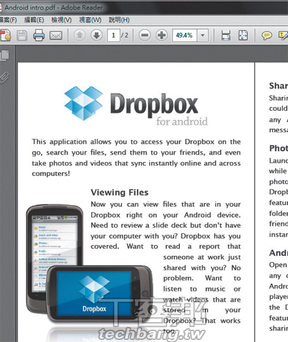 甩肥胖adobe Reader 六套非官方pdf 閱讀器比輕巧 T客邦