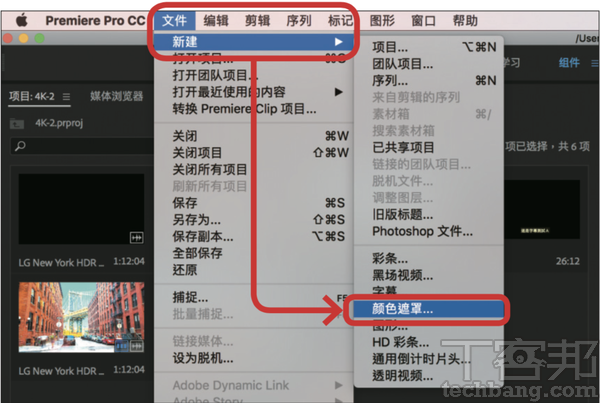 Adobe Premiere Pro CC影音剪輯入門11招，字幕導入、子母畫面、360度 