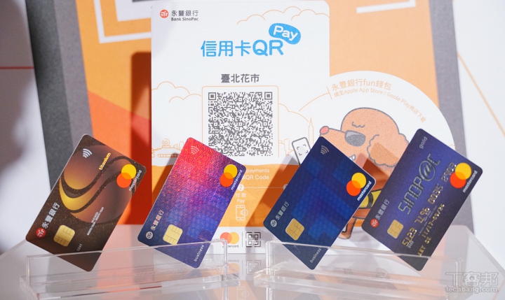QRcode 行動支付來了！MasterCard 和永豐銀行推出 QRcode 掃碼支付方案 | T客邦