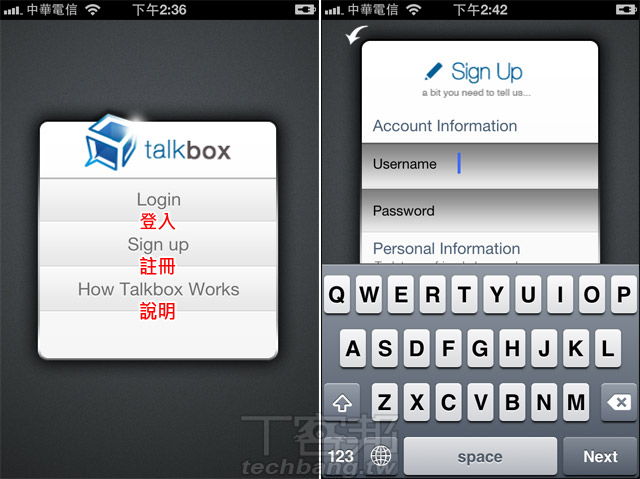 TalkBox Voice Messenger 更新，除了傳聲音，還能傳照片 | T客邦