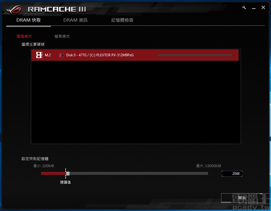 Asus 超頻基因回歸，記憶體可達 DDR44800 的 ROG Maximus XI Gene 主機板測試 第 2 頁 T客邦