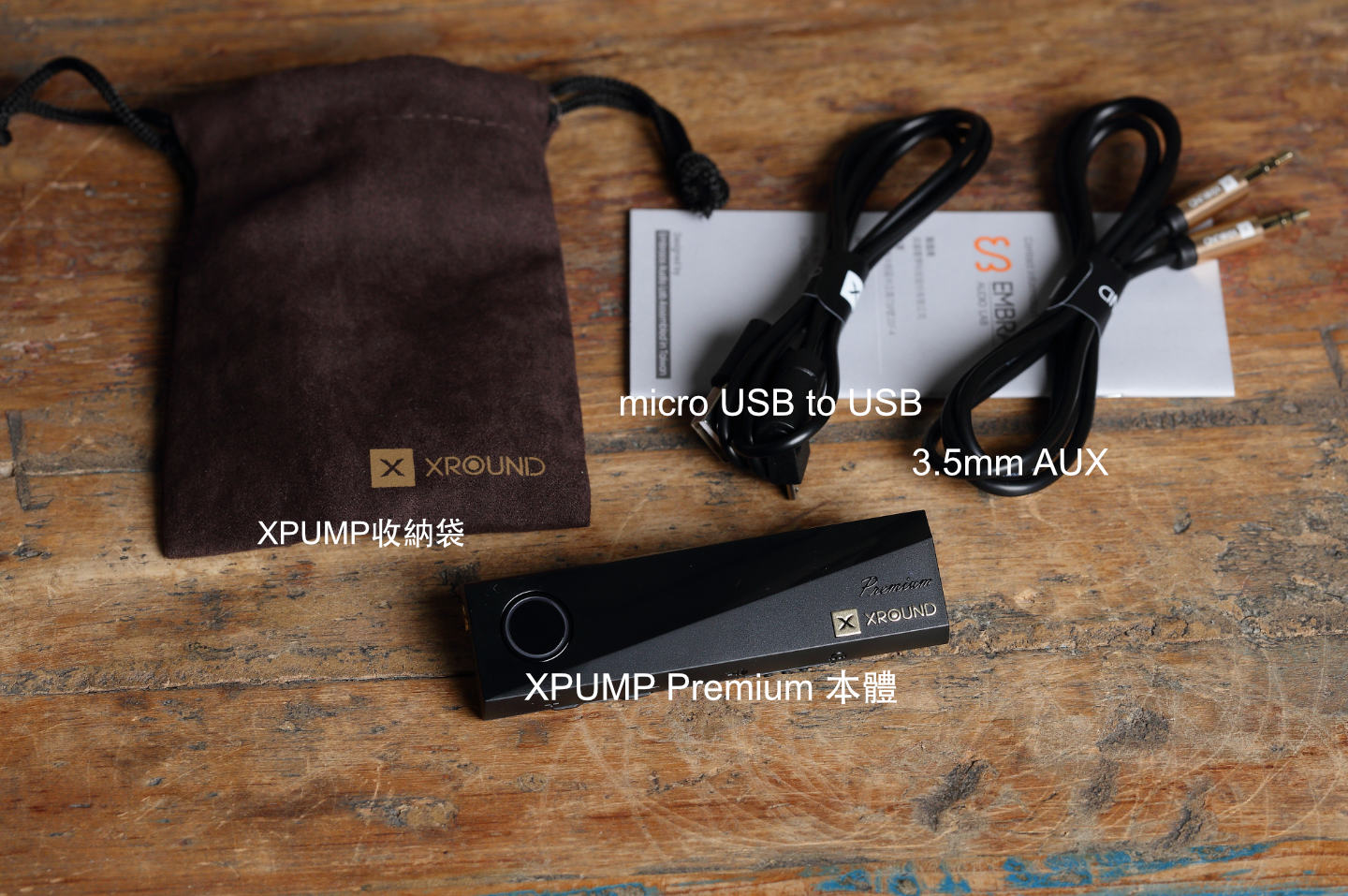 XROUND XPUMP USB