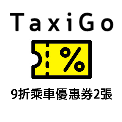 【得獎名單公布!】2018 科技趨勢金獎,票選超人氣 3C 產品抽大獎,獎品總價值超過 100 萬!