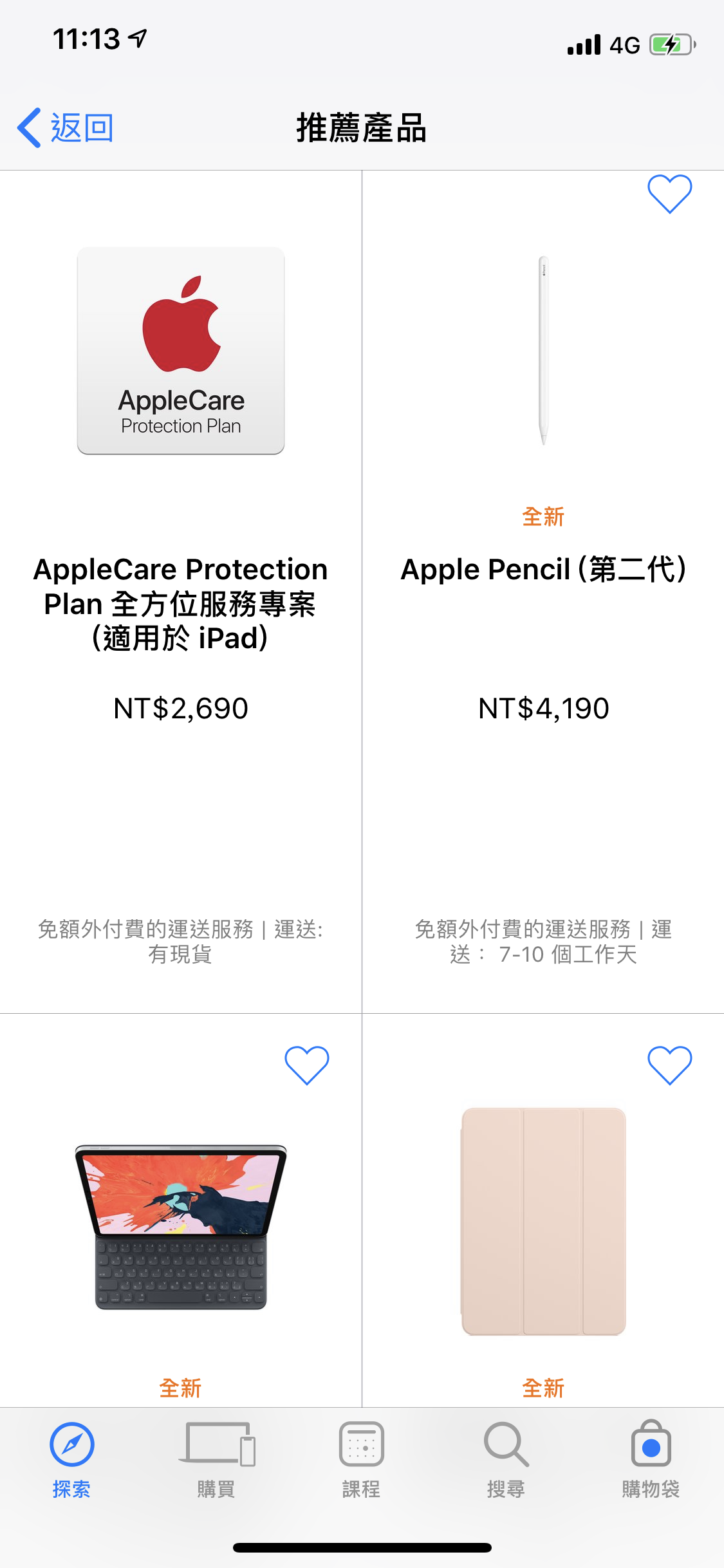 終於來了!Apple MacBook Air、Mac mini、iPad Pro 官網已先行開賣