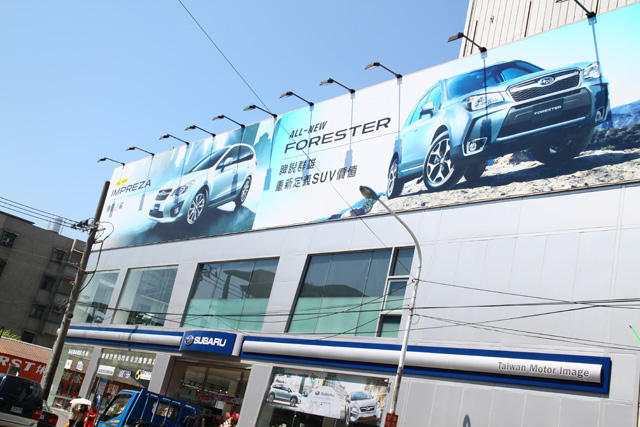 Subaru新世代impreza 82 9萬上市 新莊展示中心同步開幕 T客邦