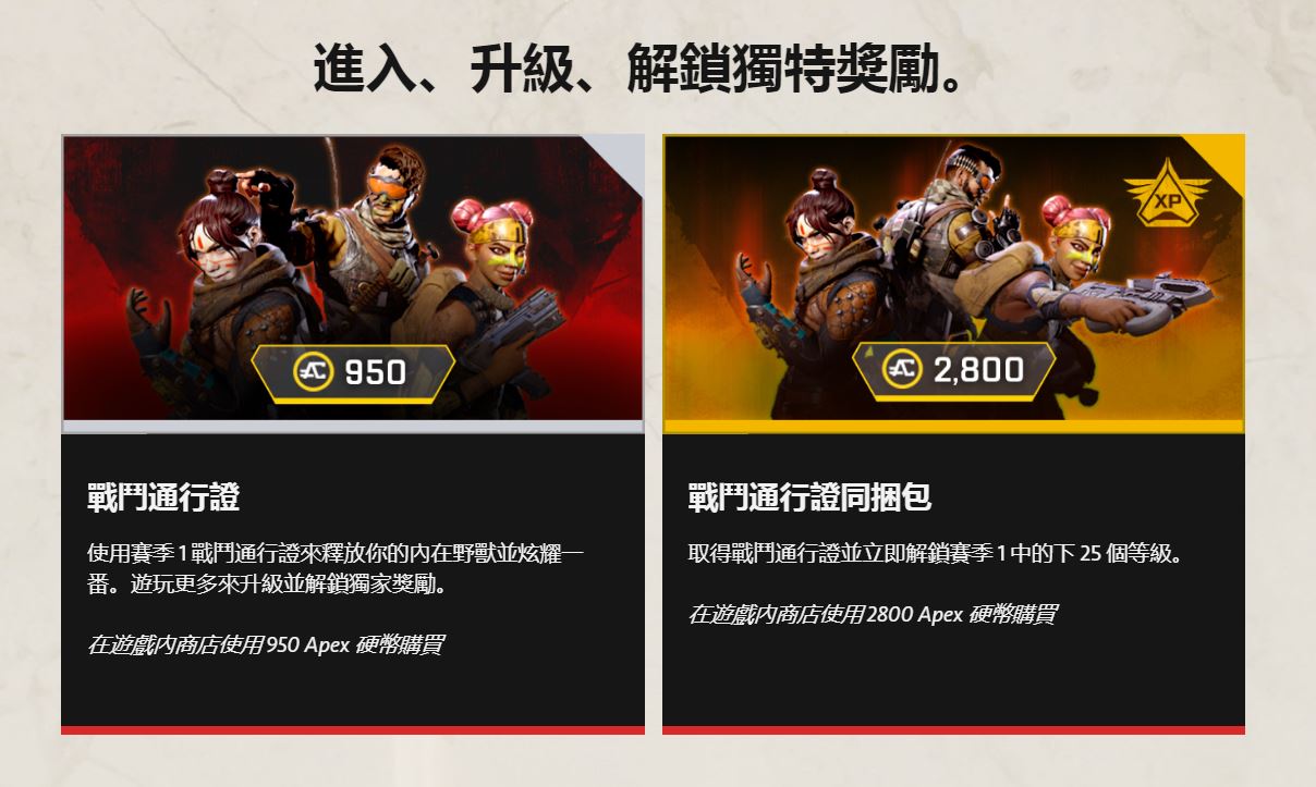 免費玩家也有禮物拿 Apex 英雄 第一賽季 狂野邊境 開打 新角色 辛烷 同步上線 T客邦