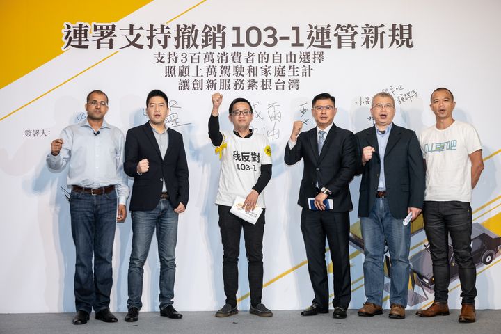 Uber 發動連署，呼籲政府延長「Uber 條款」諮商期，並且必須為法規修正的衝擊負責