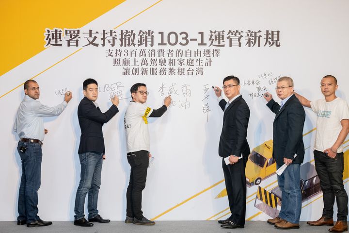 Uber 發動連署，呼籲政府延長「Uber 條款」諮商期，並且必須為法規修正的衝擊負責