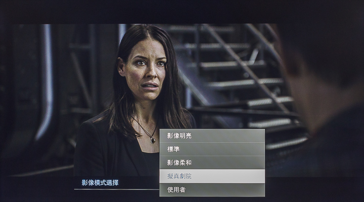 影像模式：擬真劇院。