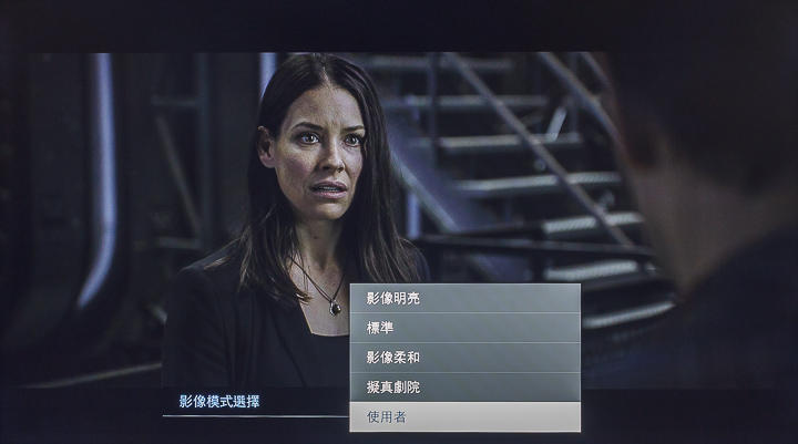 影像模式：使用者。