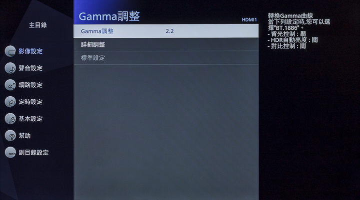 2020 東京奧運指定電視搶先體驗！Panasonic TH-55GX750W 六原色液晶電視亮麗現身