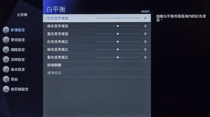 2020 東京奧運指定電視搶先體驗！Panasonic TH-55GX750W 六原色液晶電視亮麗現身