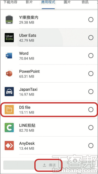 Android手機檔案傳輸7大好用工具 Android傳android Android傳iphone跨平台都有解 T客邦