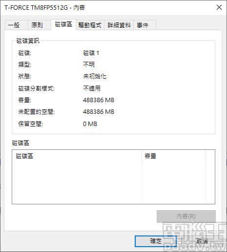 ▲ Cardea II M.2 PCIe SSD 512GB 容量版本格式化前可用空間為 488386MB，約為 476.9GB。