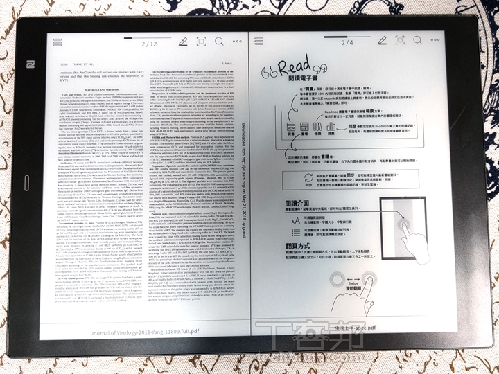 mooInk Pro可以在螢幕上同時顯示兩份不同的文件，這方便使用者需要比對同一份文件的修改之處，或是互相參照兩份不同的文件。