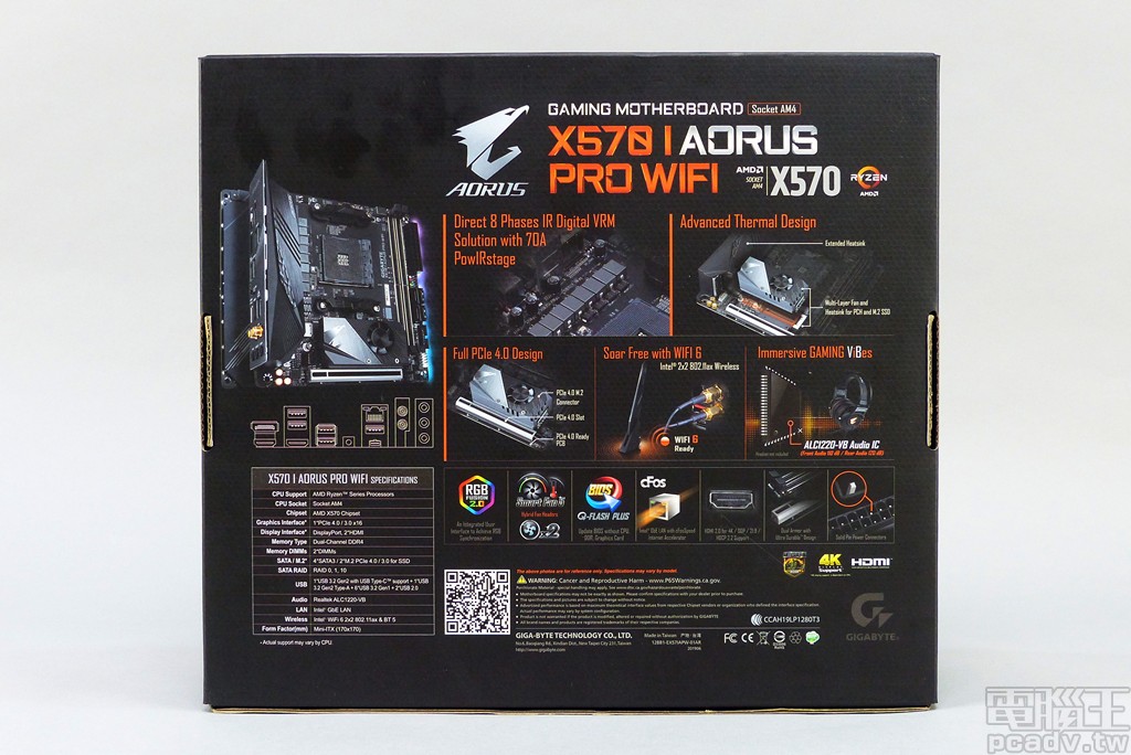 X570 hot sale itx gigabyte