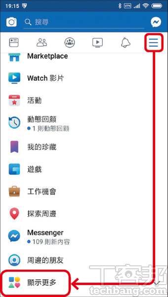 1.打開Facebook App後，點上方導航列最右邊的選單圖示，往下拉找到「顯示更多」。