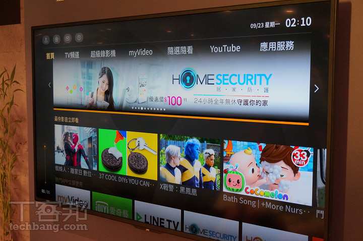 凱擘大寬頻 A1 機上盒登場！搭載 Android TV 系統、內建 Google 語音助理，打破第四台封閉高牆