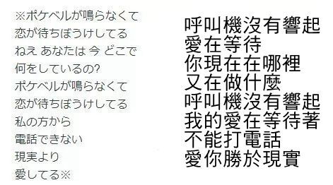 日本為51歲的 BB.Call 舉辦了一場葬禮 