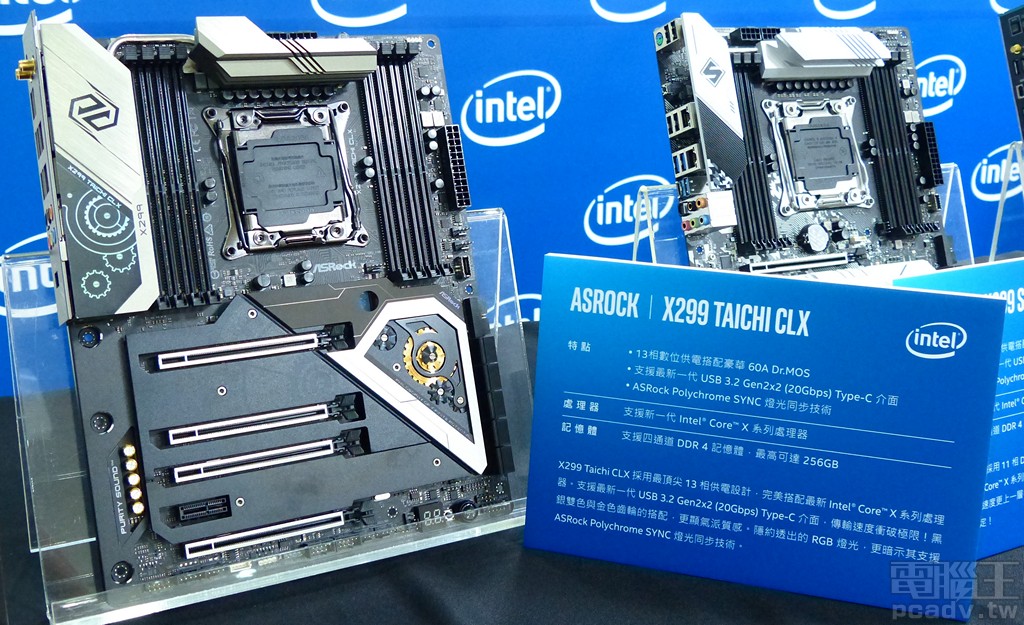 ▲ ASRock 推出 X299 Taichi CLX。