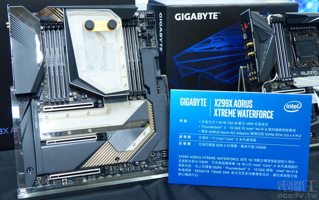 ▲ GIGABYTE X299X Aorus Xtreme Waterforce 採用全水冷設計。