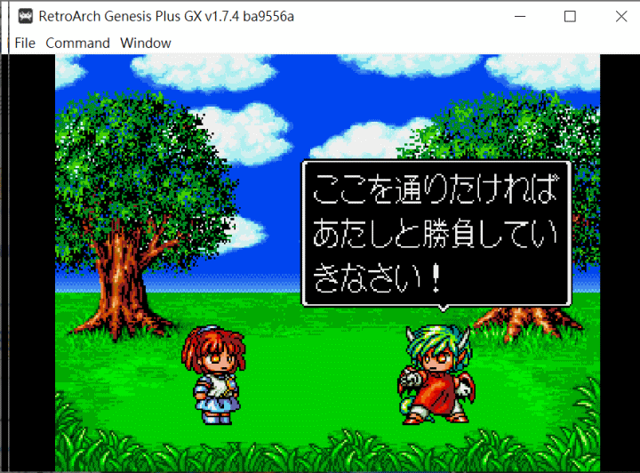 RetroArch的AI翻譯功能可以將遊戲中的文字翻譯成指定語言。